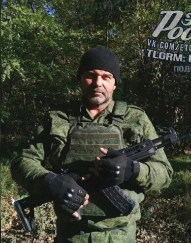 ЛУЦЕНКО СЕРГЕЙ ЛЕОНИДОВИЧ