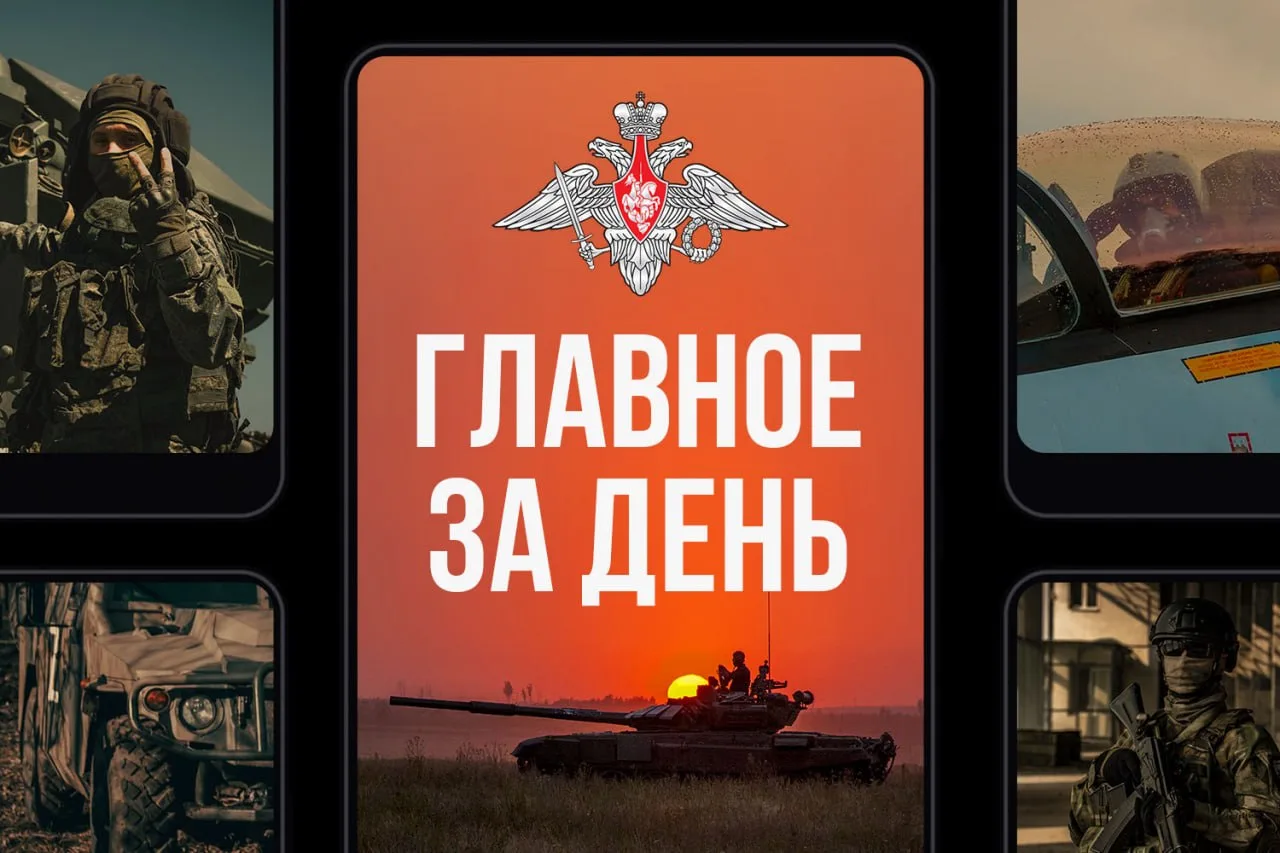 📆  Главное за день 28.05.2026