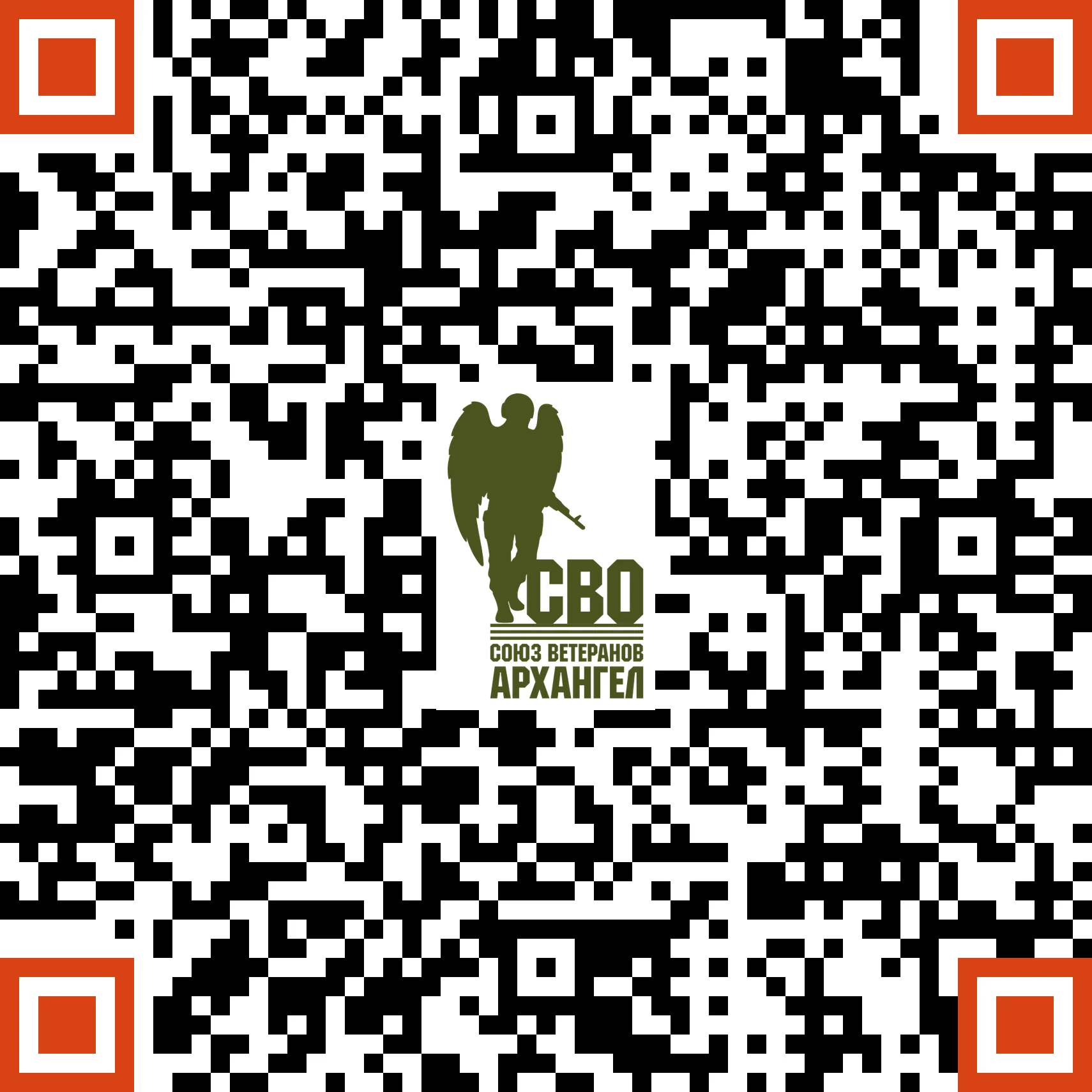 QR-код для оплаты пожертвования через СБП