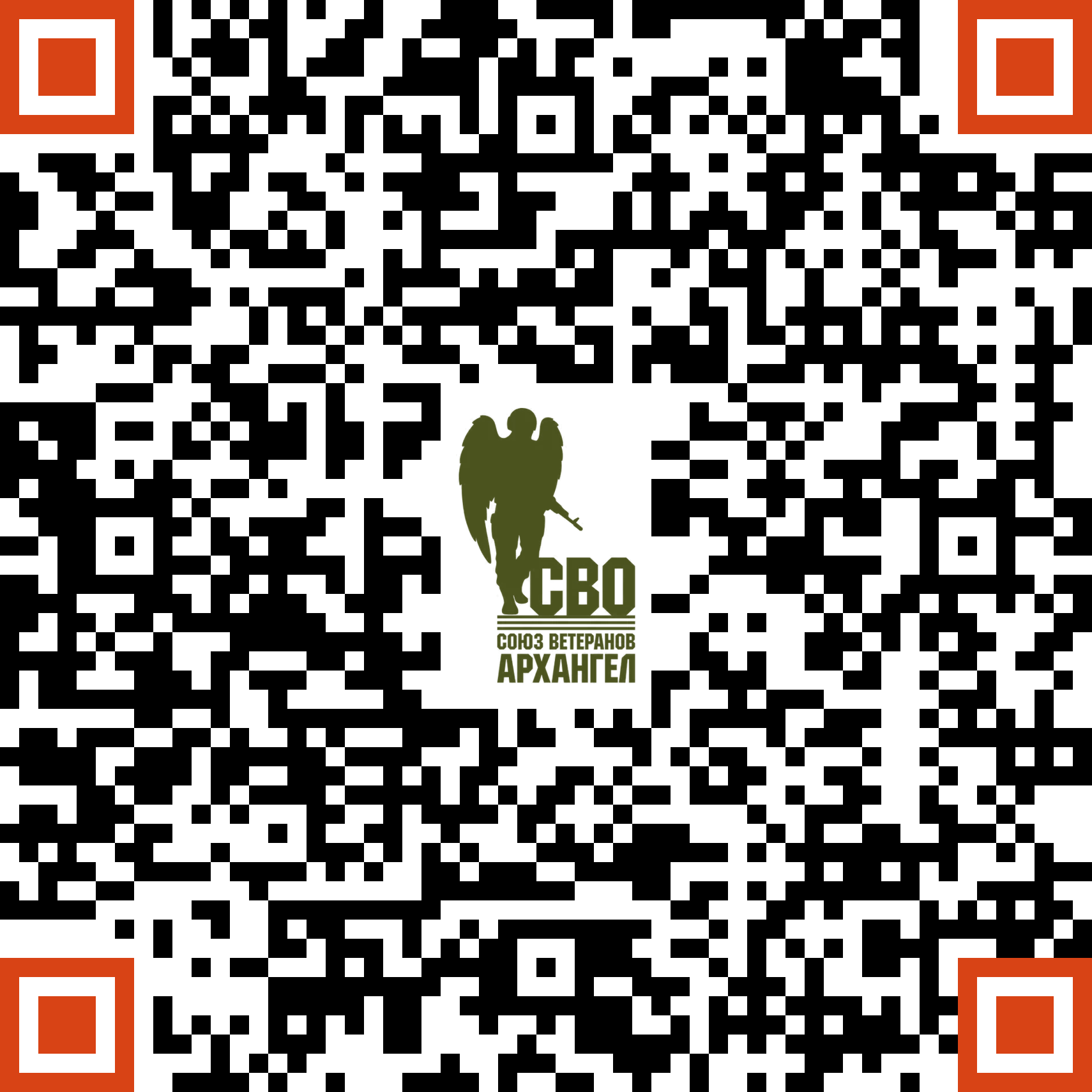 QR-код для оплаты пожертвования через СБП